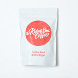 『Holiday Blend』（ホリデーブレンド）